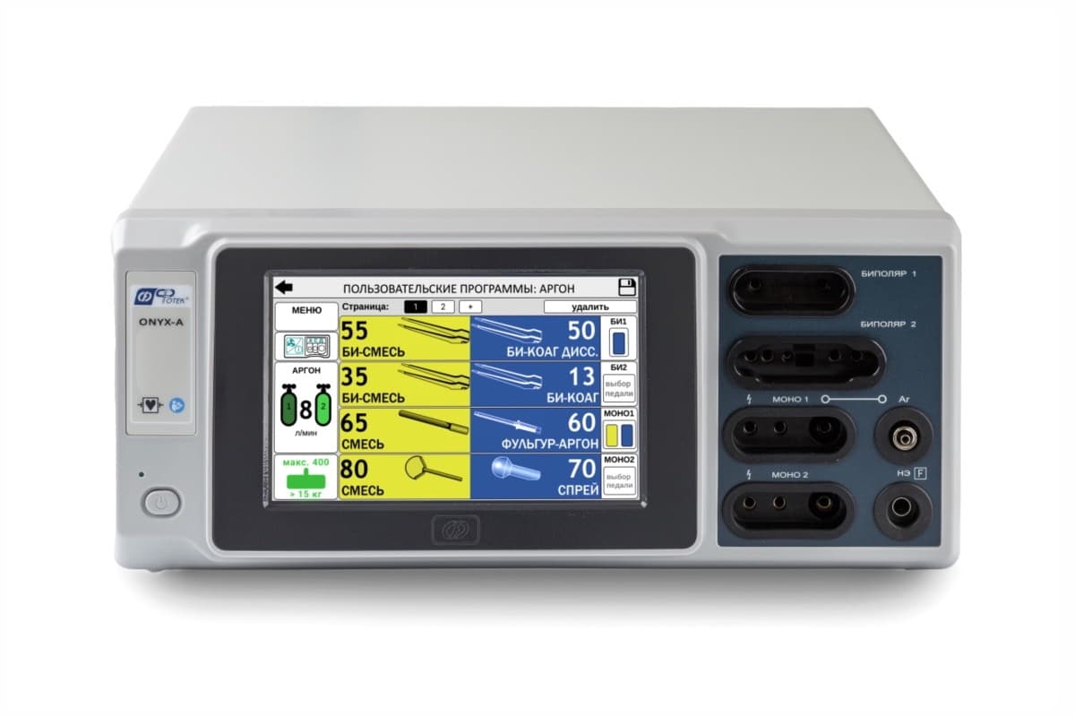 Генератор ONYX-A – электрохирургическая система с аргоном
